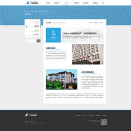 億峰集團(tuán)官方網(wǎng)站設(shè)計(jì) 構(gòu)建專業(yè)、高效、可信賴的數(shù)字門戶