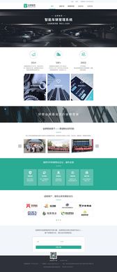 金牌管家網(wǎng)頁(yè)設(shè)計(jì) 打造極致用戶體驗(yàn)與專業(yè)品牌形象